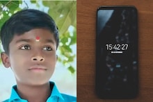 Solapur: मोबाईल जिवापेक्षा मोठा आहे का? 13 वर्षांच्या यशराजने जे केलं ते पाहून अख्खं गाव रडलं, सोलापुरातील घटना