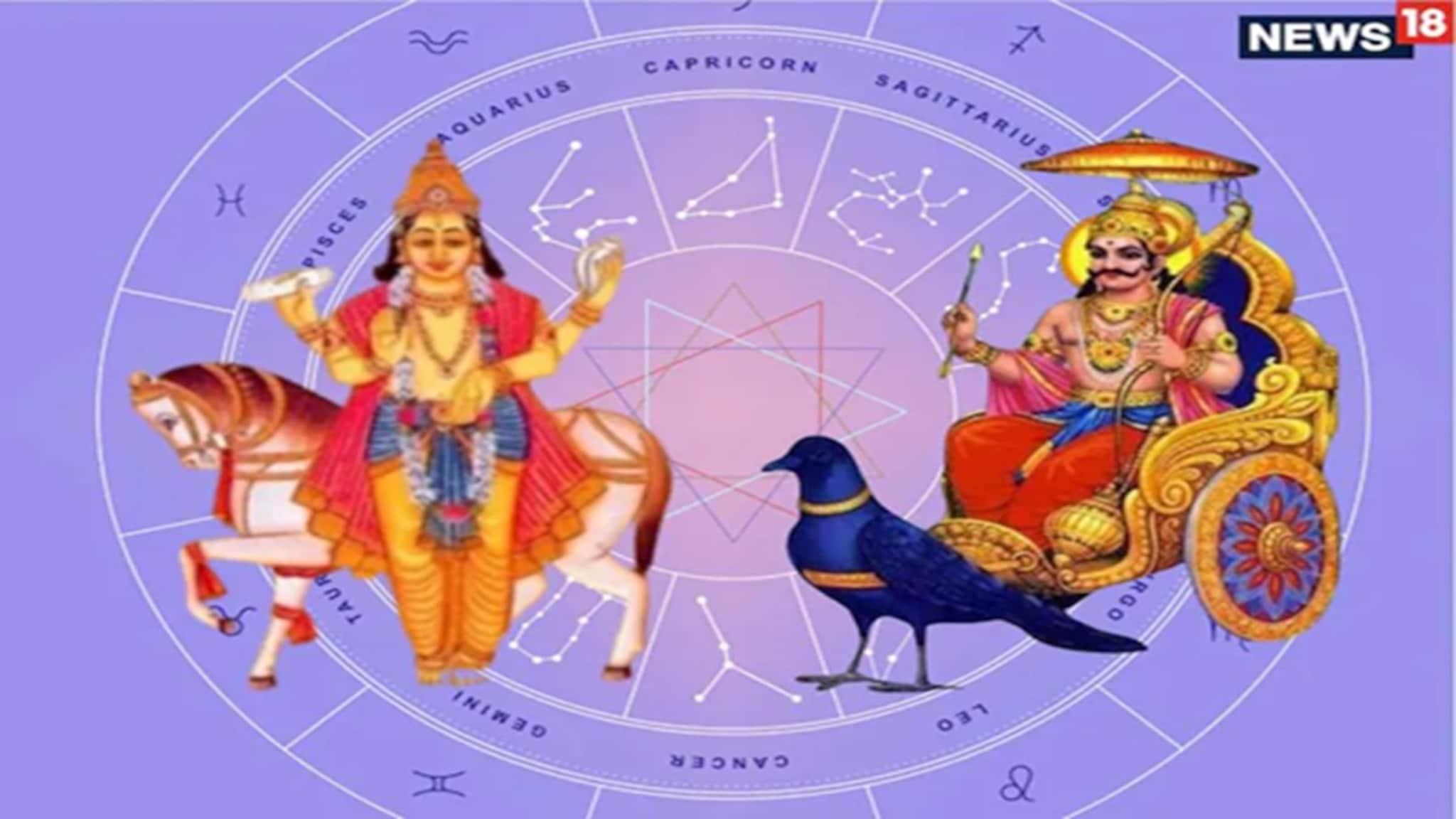 नको तीच वार्ता कानी पडणार! तूळ, मिथुनसहित या राशींचे पुन्हा बॅडलक, अशुभ होळी