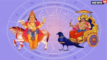 नको तीच वार्ता कानी पडणार! तूळ, मिथुनसहित या राशींचे पुन्हा बॅडलक, अशुभ होळी नको तीच वार्ता कानी पडणार! तूळ, मिथुनसहित या राशींचे पुन्हा बॅडलक, अशुभ होळी