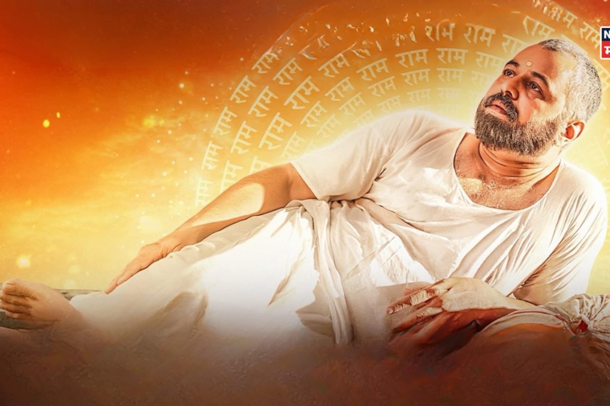 'या' बाबांच्या आयुष्यावर येणार फिल्म, सुबोध भावेचा लीड रोल, कधी होणार रिलीज? 'या' बाबांच्या आयुष्यावर येणार फिल्म, सुबोध भावेचा लीड रोल, कधी होणार रिलीज?