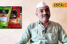 नोकरी गेली अन् व्यवसायाची आयडिया सुचली, घरातून सुरू केला मसाले ब्रँड, महिन्याला 1 लाख कमाई