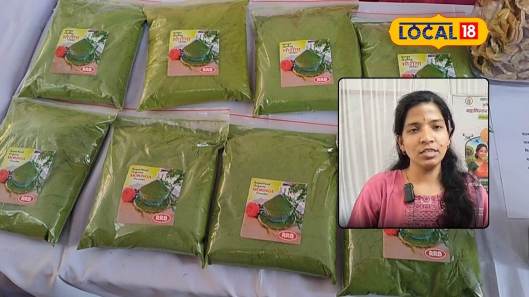 Youtube वर पहिला Video अन् सुचली आयडिया, नोकरी करत उभारला मोरिंगा पावडर व्यवसाय, ऋतुजा यांची कहाणी