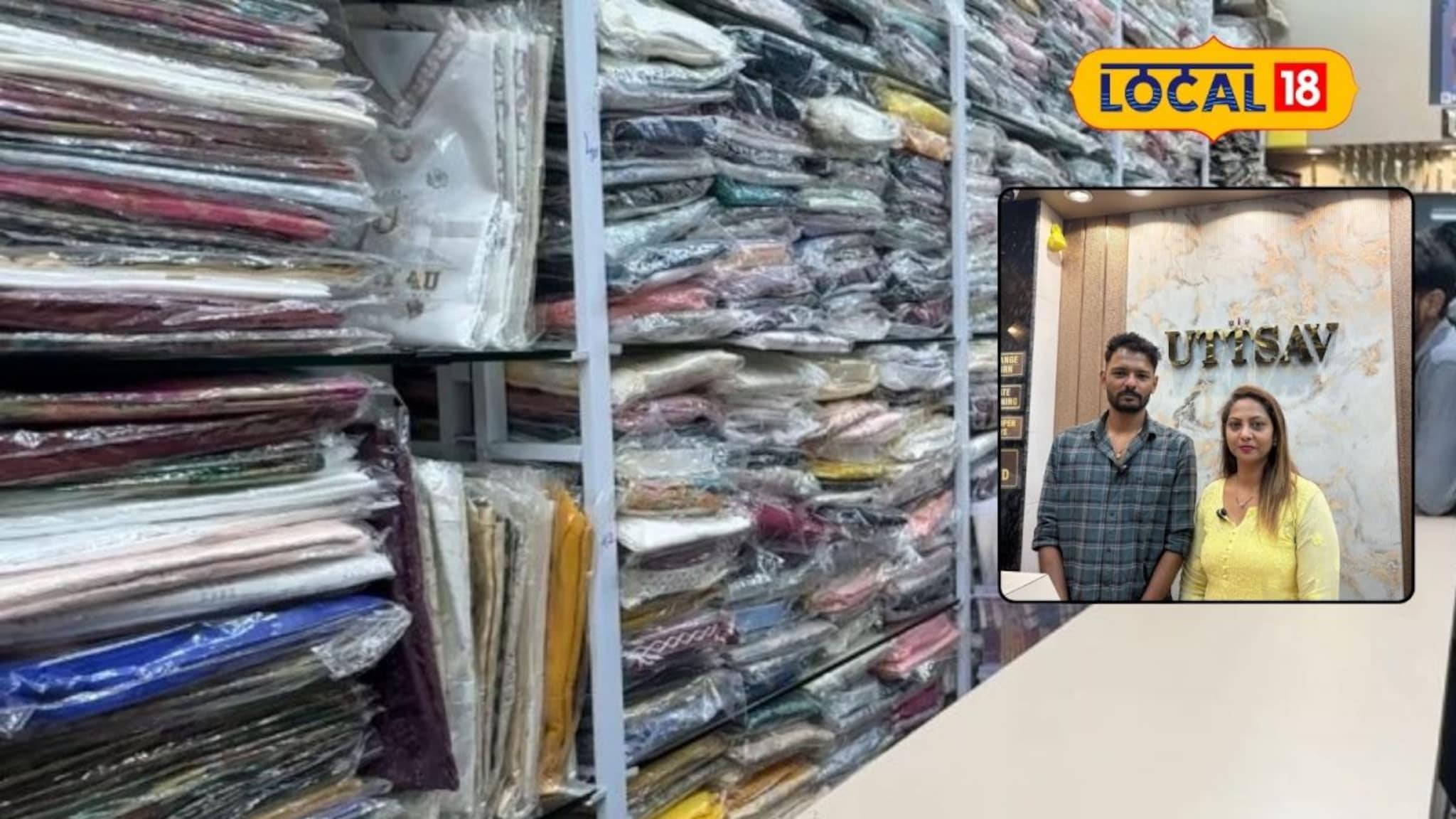 15 हजार पगाराची नोकरी सोडली, भाऊ-बहिणीने सुरू केला कपडे व्यवसाय, महिन्याला 4 लाख कमाई