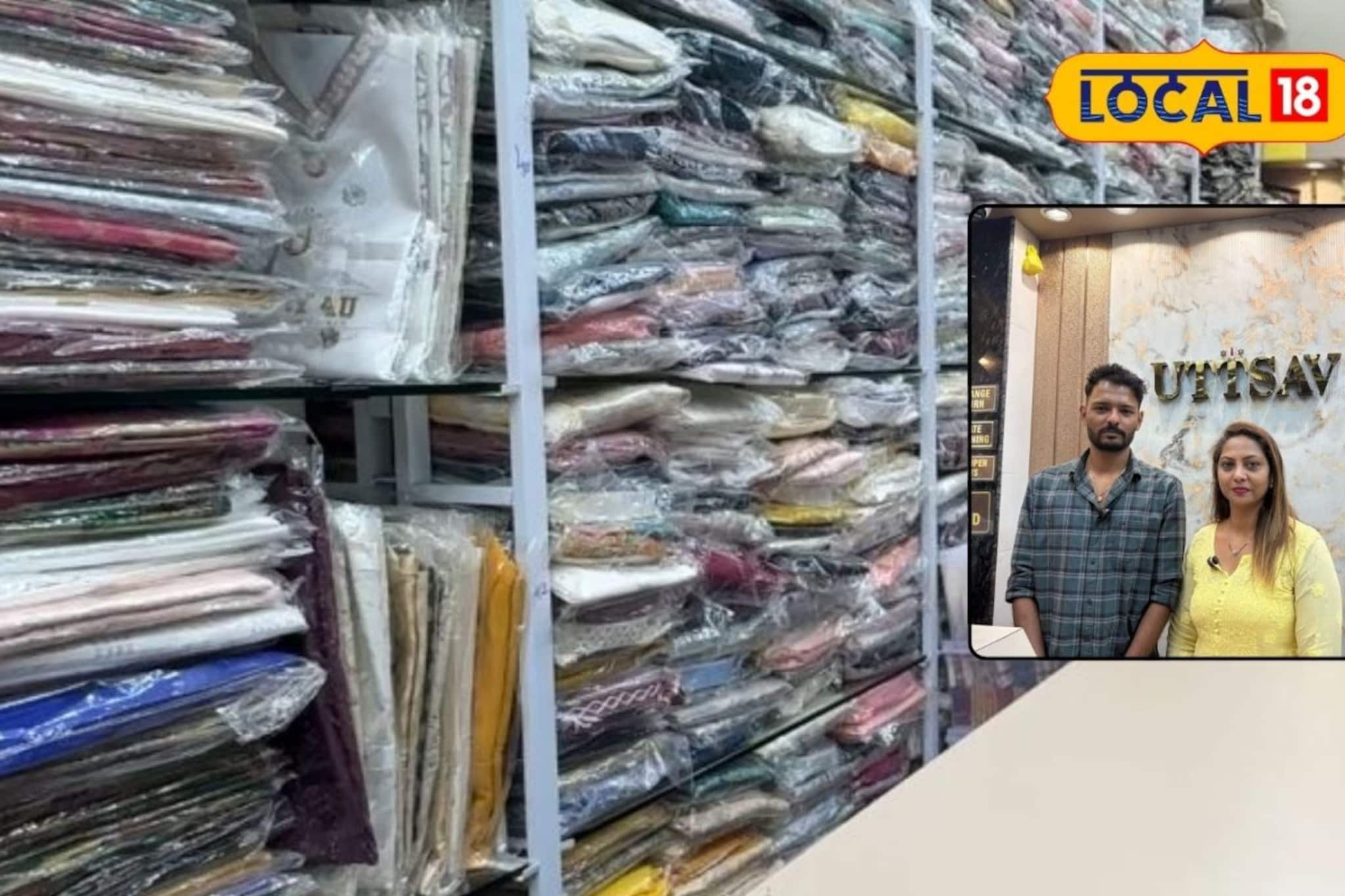 15 हजार पगाराची नोकरी सोडली, भाऊ-बहिणीने सुरू केला कपडे व्यवसाय, महिन्याला 4 लाख कमाई