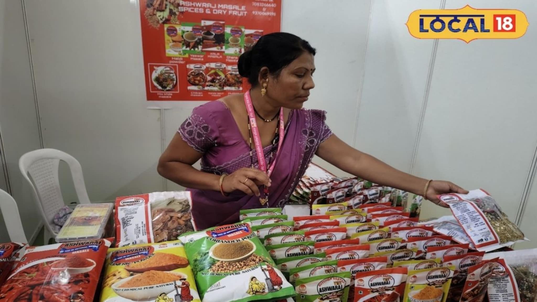 150 प्रकारांचे मसाले, 35 महिलांना दिला रोजगार, अश्विनी बनल्या यशस्वी उद्योजिका