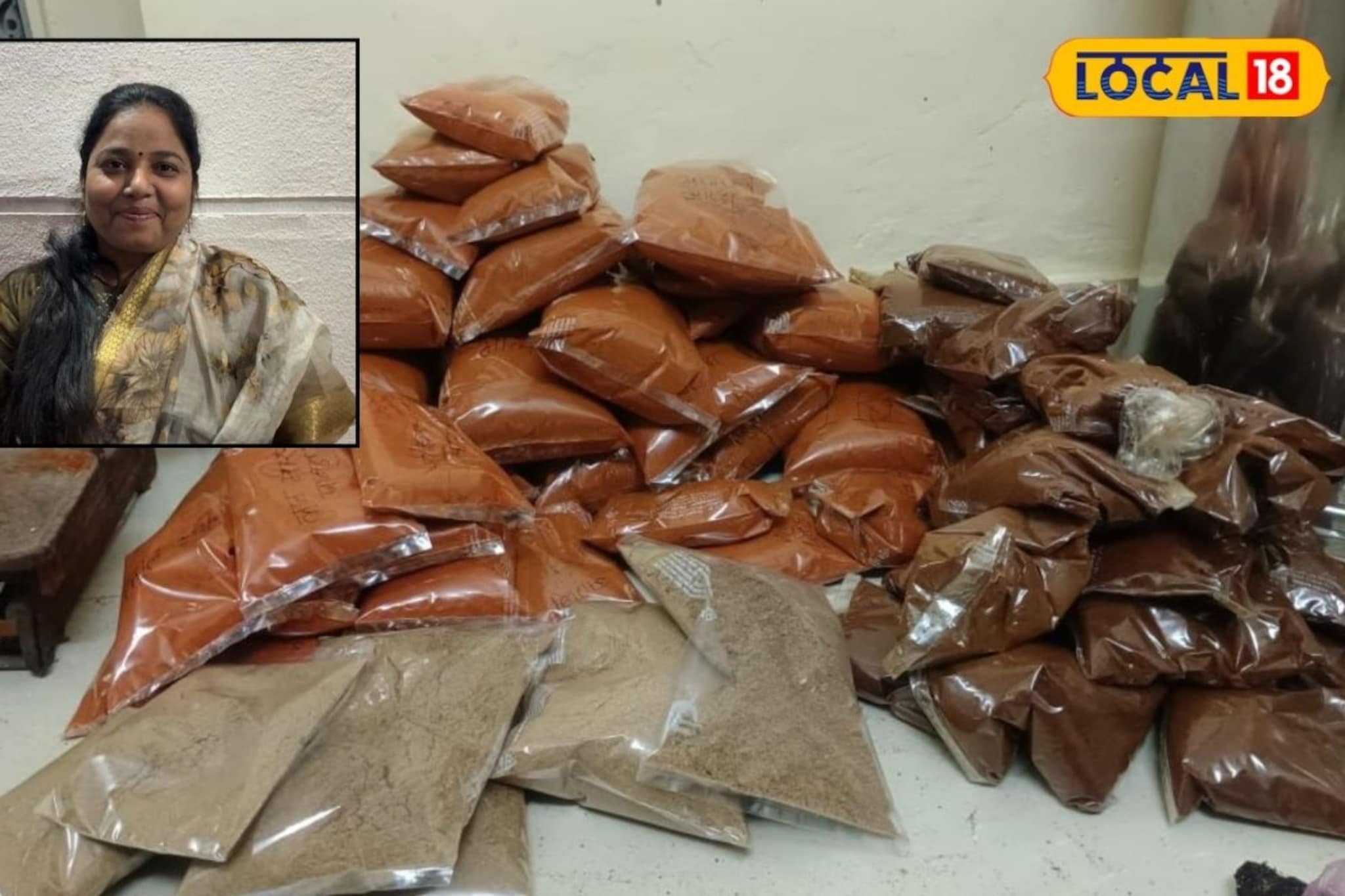 लहानपणी ऊसतोडणी, शिक्षण अर्धवट पण हार नाही मानली, उभा केला मसाल्यांचा ब्रँड, माया यांच्या यशाची कहाणी Video लहानपणी ऊसतोडणी, शिक्षण अर्धवट पण हार नाही मानली, उभा केला मसाल्यांचा ब्रँड, माया यांच्या यशाची कहाणी Video