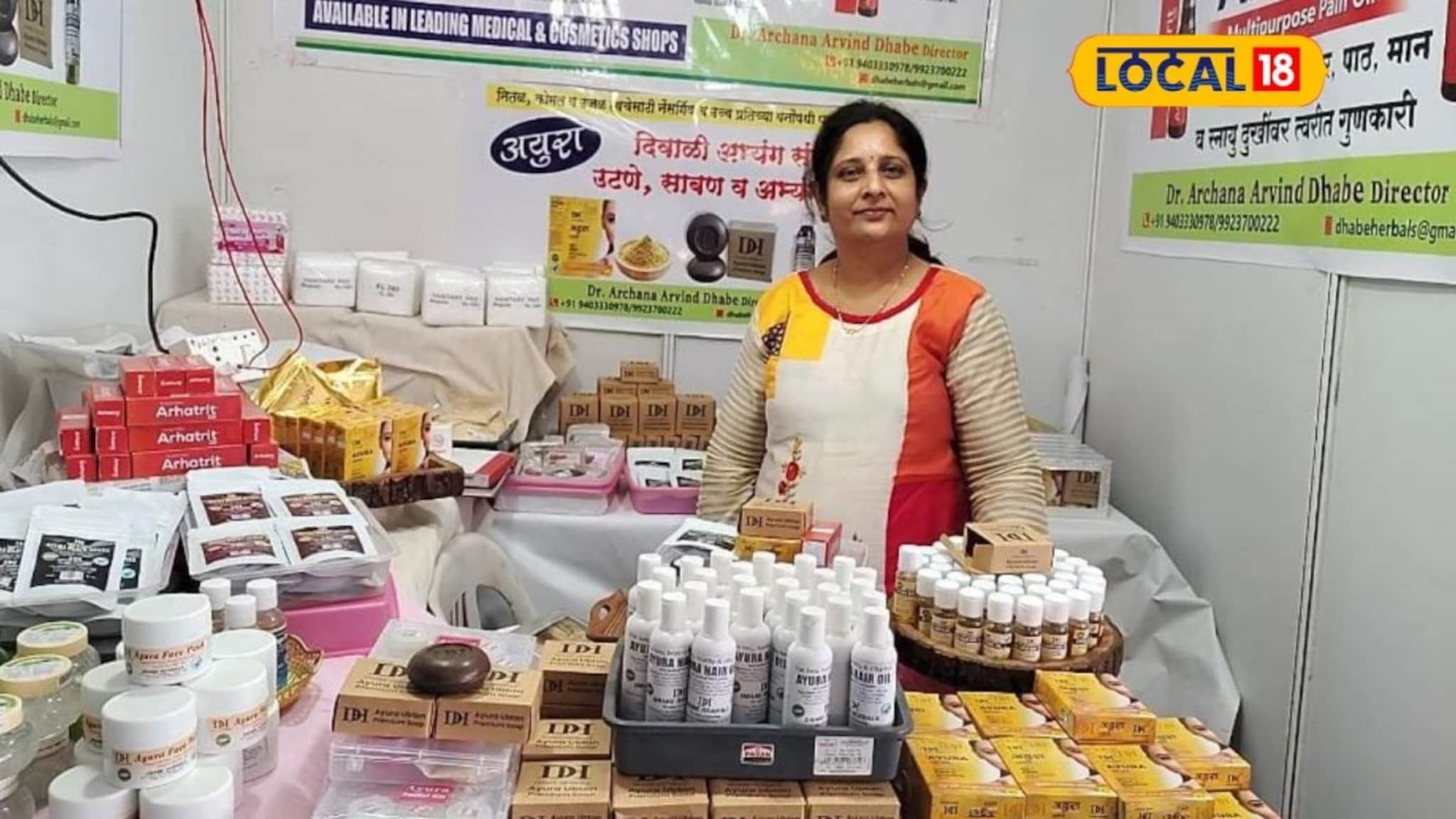 आवडीला दिलं व्यवसायाचं रूप, अर्चना घरातून बनवतात हर्बल प्रोडक्ट, आता महिन्याला एवढी कमाई