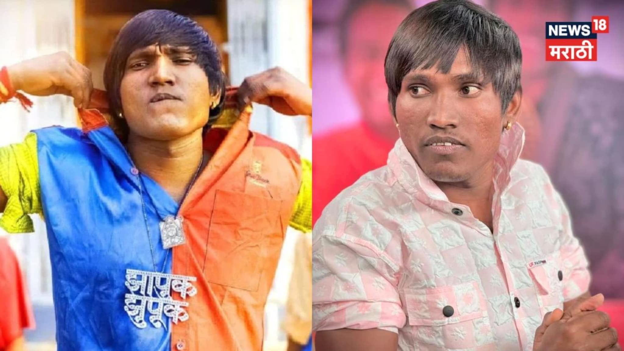 सगळे म्हणतात साधाभोळा, पण सूरज चव्हाण निघाला येडा बनून पेढा खाणारा, अखेर त्यानेच दाखवला स्वत:चा खरा चेहरा