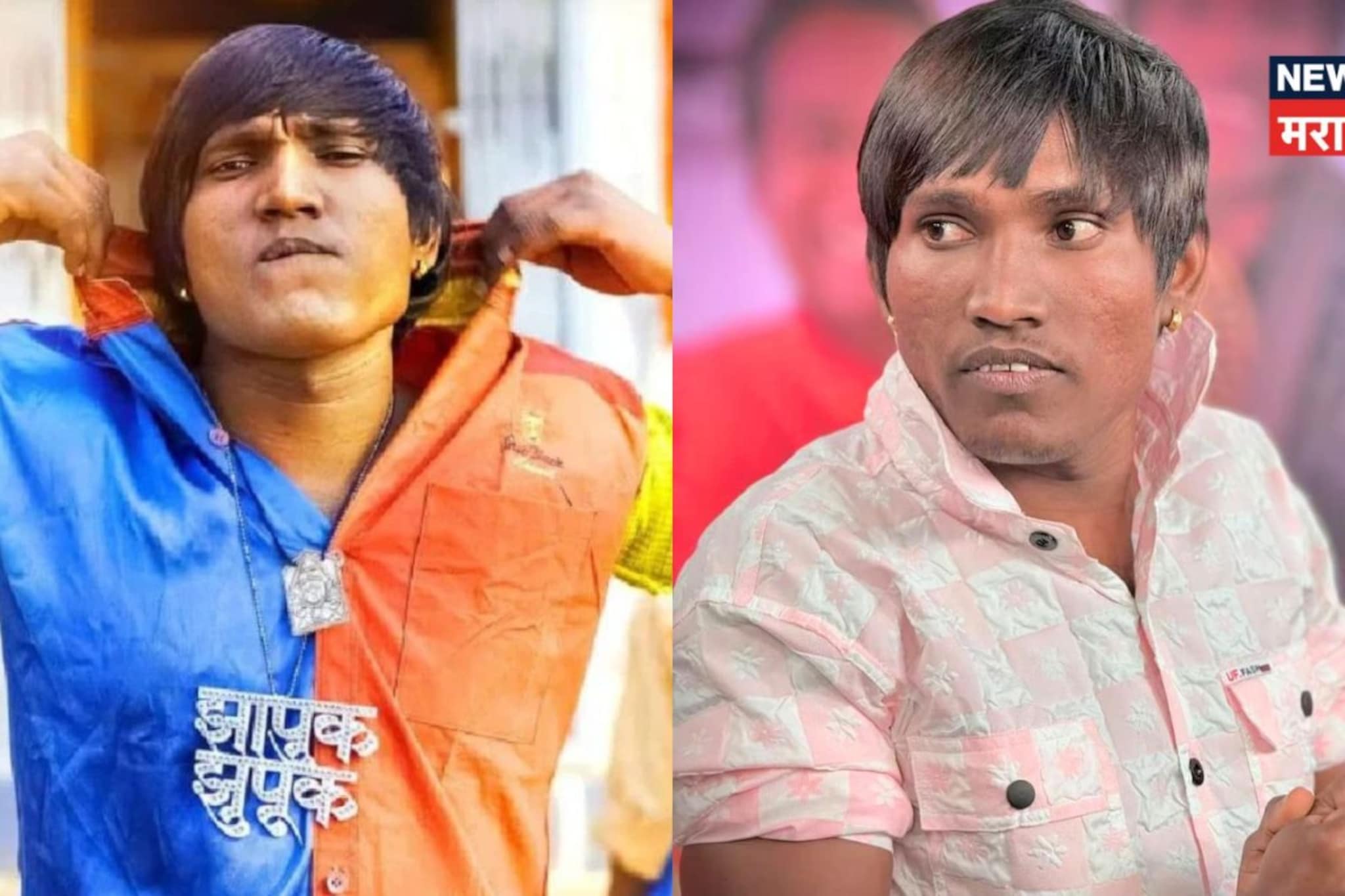 सगळे म्हणतात साधाभोळा,पण सूरज चव्हाण निघाला येडा बनून पेढा खाणारा, अखेर त्यानेच दाखवला स्वत:चा खरा चेहरा 