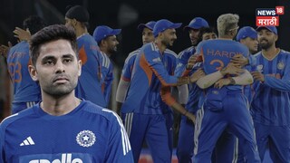 T20 वर्ल्ड कप जिंकल्याच्या 24 तासात सूर्याला शॉक; कॅप्टन्सी गेली, टीममध्येही जागा नाही!