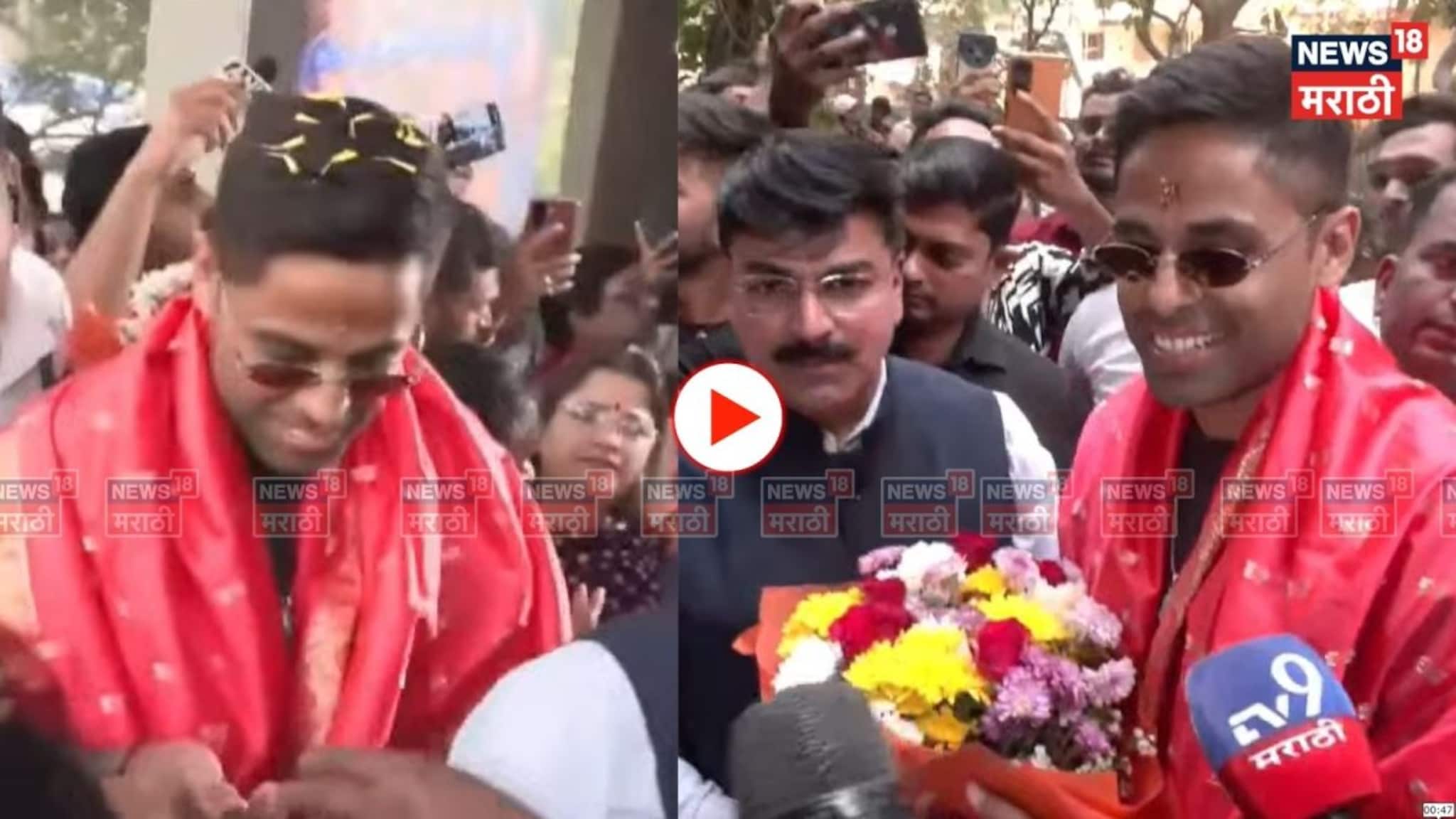 वर्ल्ड कप जिंकल्यानंतर सूर्याचं चेंबूरच्या घरी दणक्यात स्वागत! जल्लोषाचा पहिला Video 