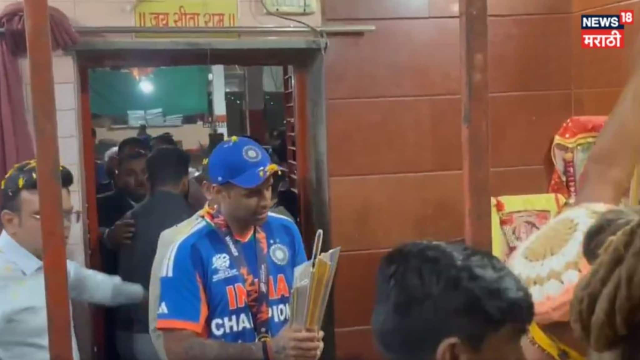 T20 WC Final : ड्रेसिंग रुममध्ये खेळाडू वाट पाहत राहिले अन् सूर्या मध्यरात्री ट्रॉफी घेऊन कुठं निघून गेला? पाहा Photos