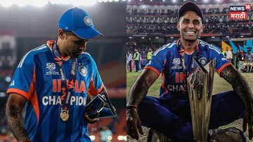 T20 WC Final : सूर्या मध्यरात्री ट्रॉफी घेऊन कुठं निघून गेला? पाहा Photos
