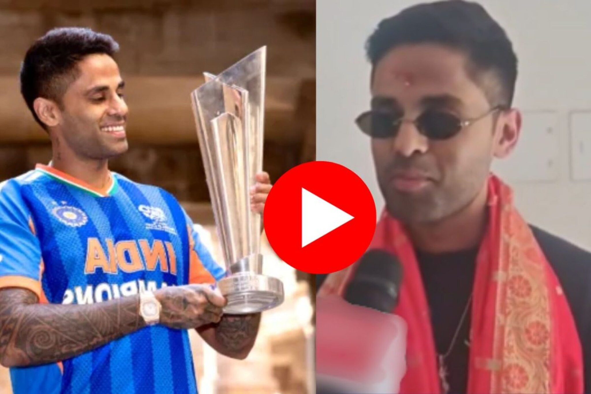 वर्ल्ड कप जिंकला तरी डोक्यात हवा गेली नाही! सूर्याने पुन्हा मन जिकलं, VIDEO पाहून तुम्हीही म्हणाला कॅप्टन असावा तर असावा