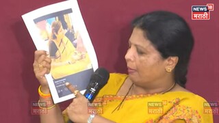 रुपाली चाकणकरांची नार्को चाचणी करा, दोन वर्षापूर्वीचे धक्कादायक फोटो दाखवत सुषमा अंधारेंचा मोठा गौप्यस्फोट