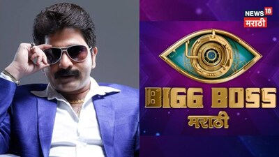 सुशांत शेलार का बिग बॉस पर हमला: 8 साल बाद 'नियमों की अनदेखी' पर उठाए सवाल.