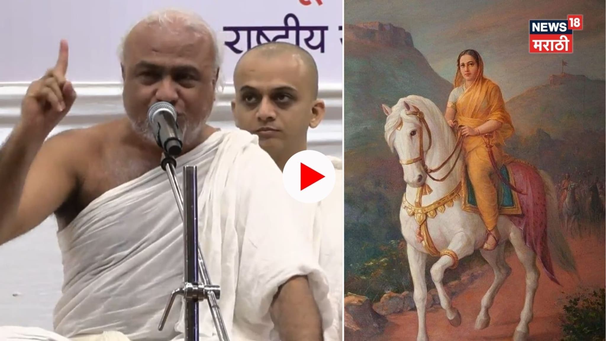 मुघलांना धूळ चारणाऱ्या ताराराणी जैन होत्या...' हाच तो Video ज्यामुळे पेटला वाद