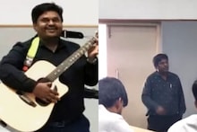 VIDEO : गिटार घेतला आणि....प्रोफेसरचं विद्यार्थीनीला फिल्मी स्टाईल प्रपोजल; पाहून Student नं मर्यादा ओलांडल्या