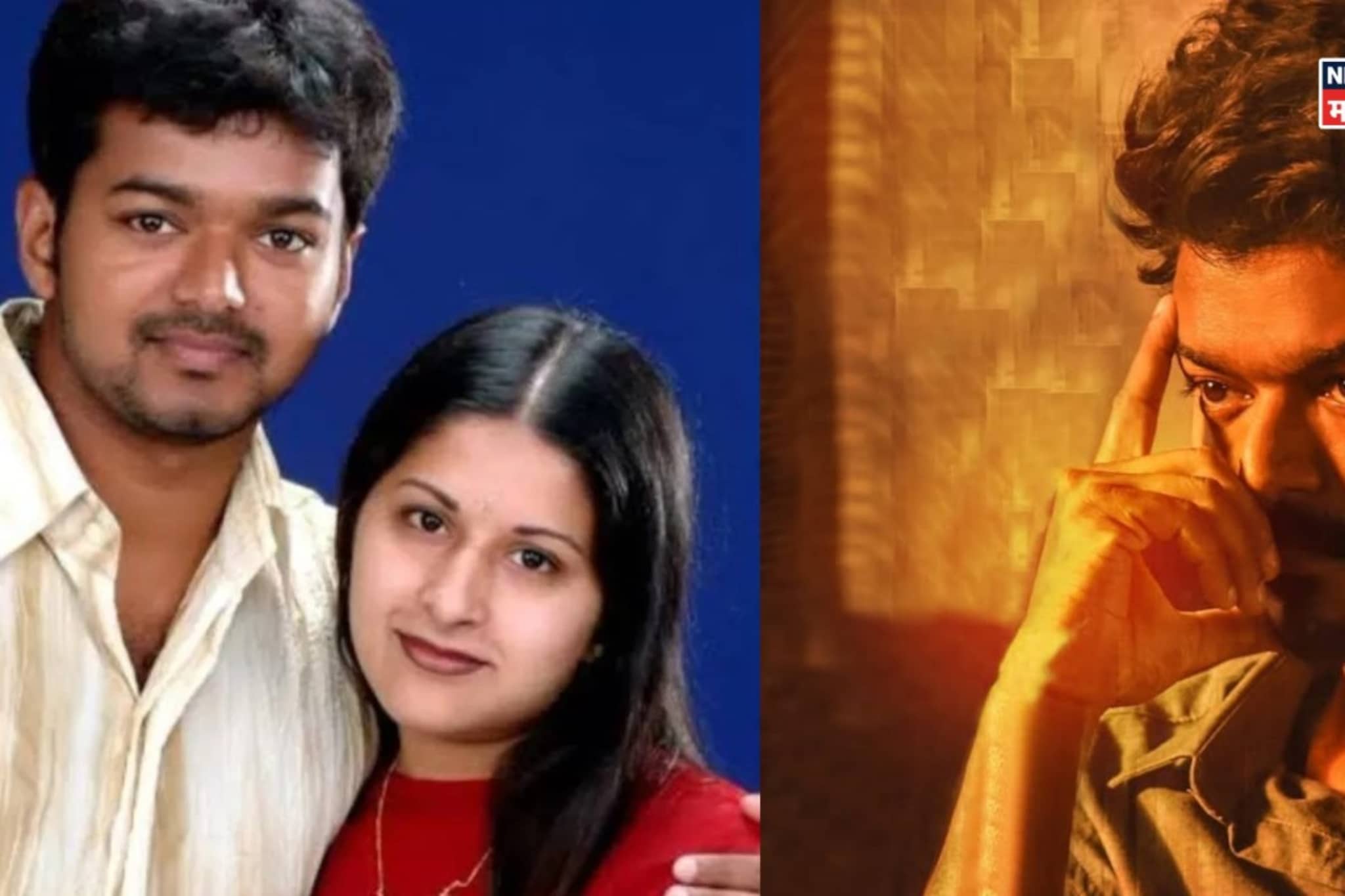 Thalapathy Vijay: 600 कोटींची संपत्ती, 27 वर्षांचा संसार, आता घटस्फोटाचा हिशोब! Thalapathy Vijay: 600 कोटींची संपत्ती, 27 वर्षांचा संसार, आता घटस्फोटाचा हिशोब!