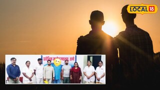 सहा महिन्यांनंतर सापडलेल्या भावाची कुटुंबीयांसोबत भावनिक भेट