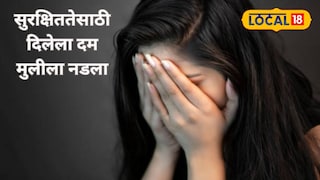 छेडछाड प्रकरणावरून वडिलांची ओरड,मुलीने रागातून घर सोडले छेडछाड प्रकरणावरून वडिलांची ओरड,मुलीने रागातून घर सोडले