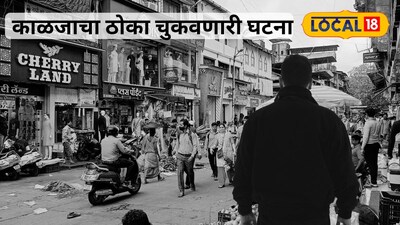 Thane: Man brutally attacked with stone over minor dispute; Humanity shamed