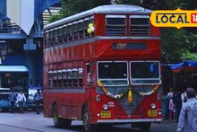 Double Decker Bus : मुंबईनंतर आता ठाण्याचा नंबर! शहरात धावणार डबल डेकर बस; पाहा कधीपासून सुरू होणार सेवा