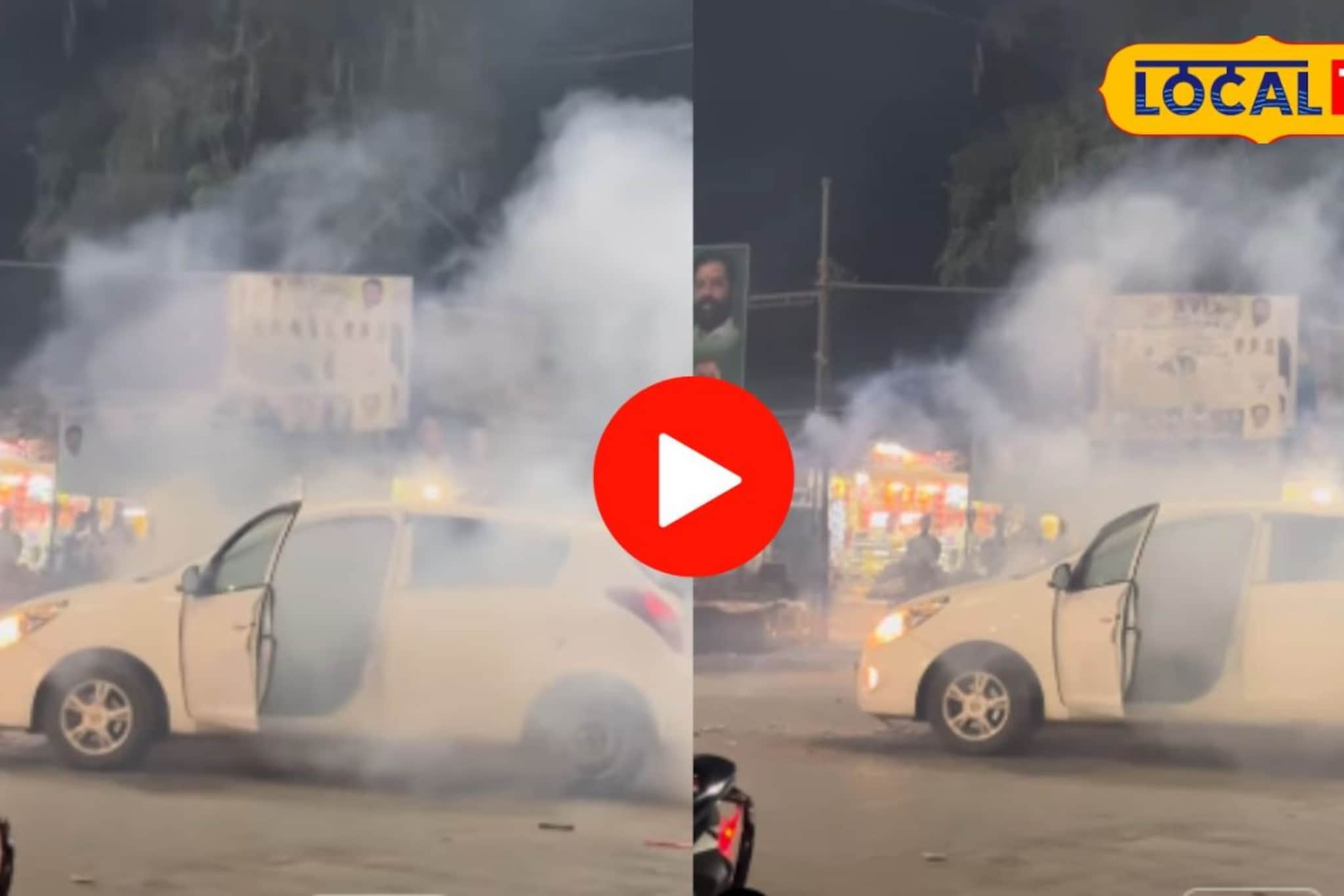 विजयाचे सेलिब्रेशन पडलं महागात, ठाण्यात फटाके फोडताना...; पाहा VIDEO