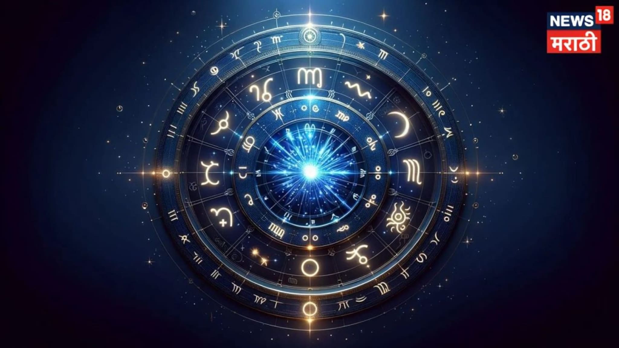 पाडव्यानंतर नशीब चमकणार! हिंदू नवं वर्षाचा दुसरा दिवस 4 राशींसाठी ठरणार लकी, आयुष्यात येणार सुखाची लाट