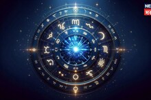 पाडव्यानंतर नशीब चमकणार! हिंदू नवं वर्षाचा दुसरा दिवस 4 राशींसाठी ठरणार लकी, आयुष्यात येणार सुखाची लाट