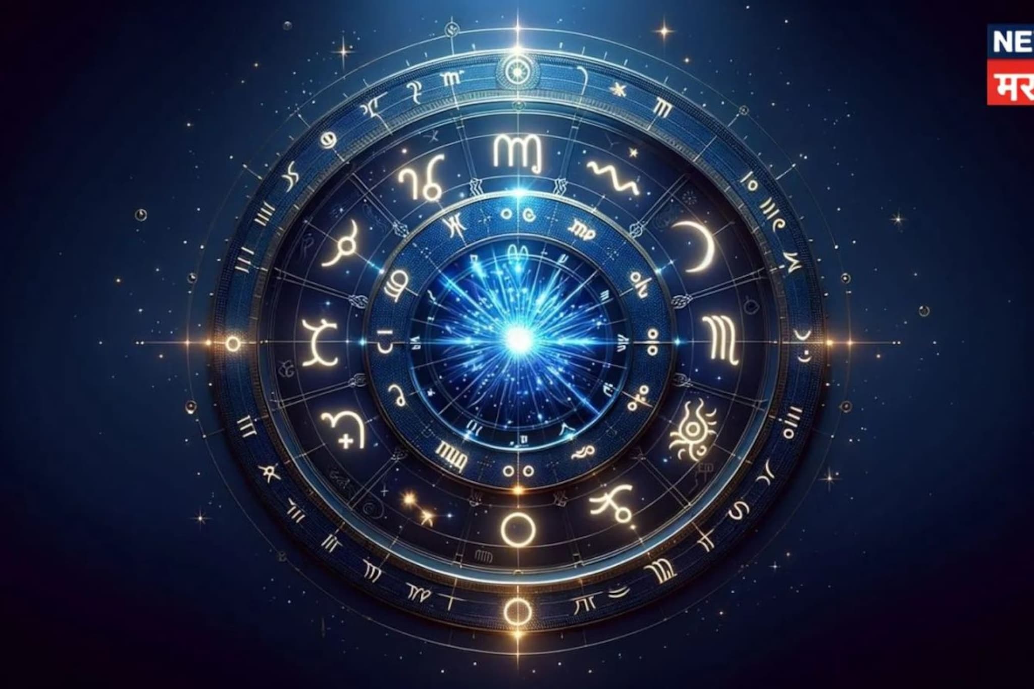 पाडव्यानंतर नशीब चमकणार! हिंदू नवं वर्षाचा दुसरा दिवस 4 राशींसाठी ठरणार लकी, आयुष्यात येणार सुखाची लाट