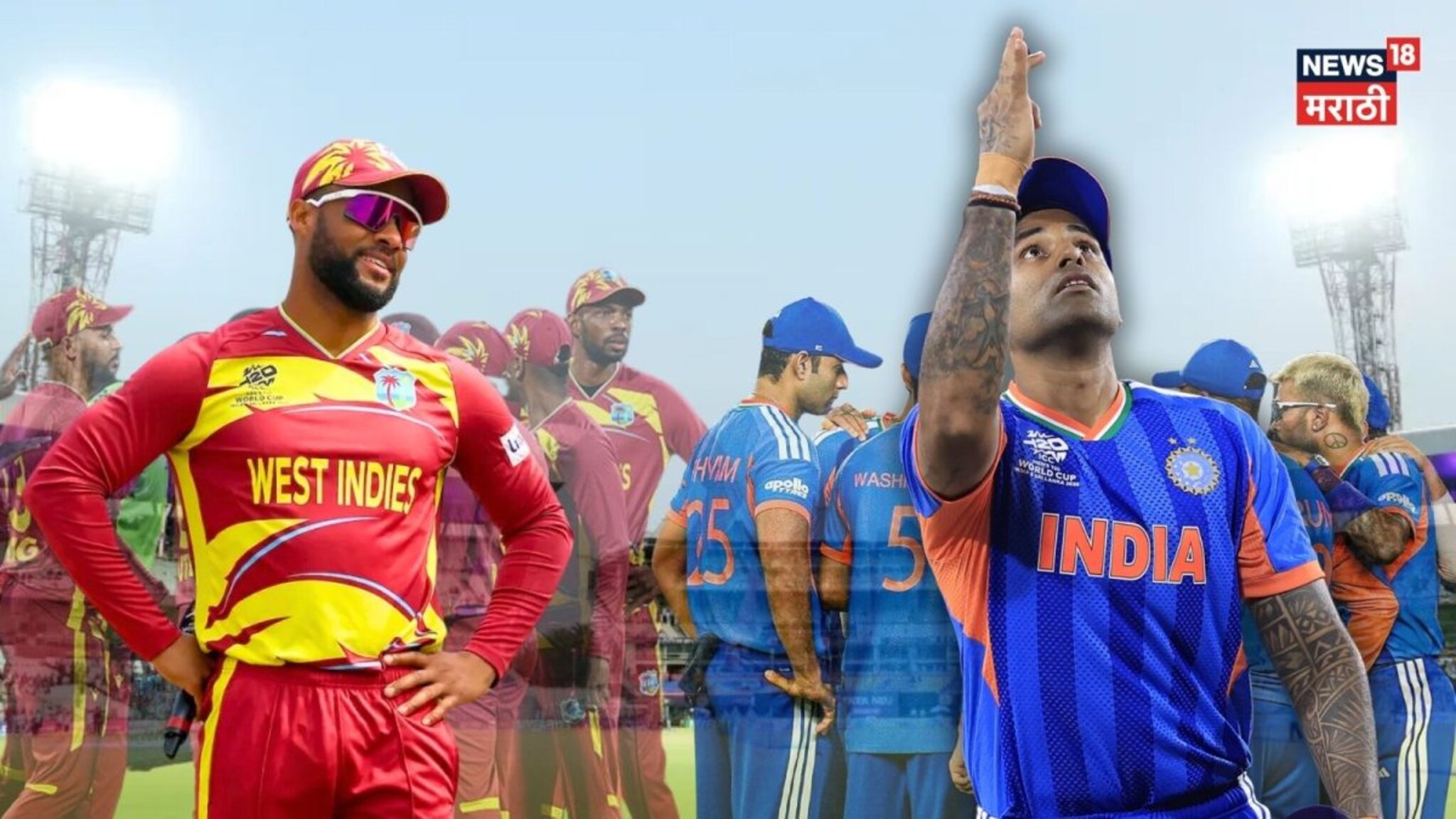 T20 World Cup : वेस्ट इंडिजविरुद्ध 'डू ऑर डाय', सूर्याने टॉस जिंकला, प्लेइंग इलेव्हनमध्ये कोण?