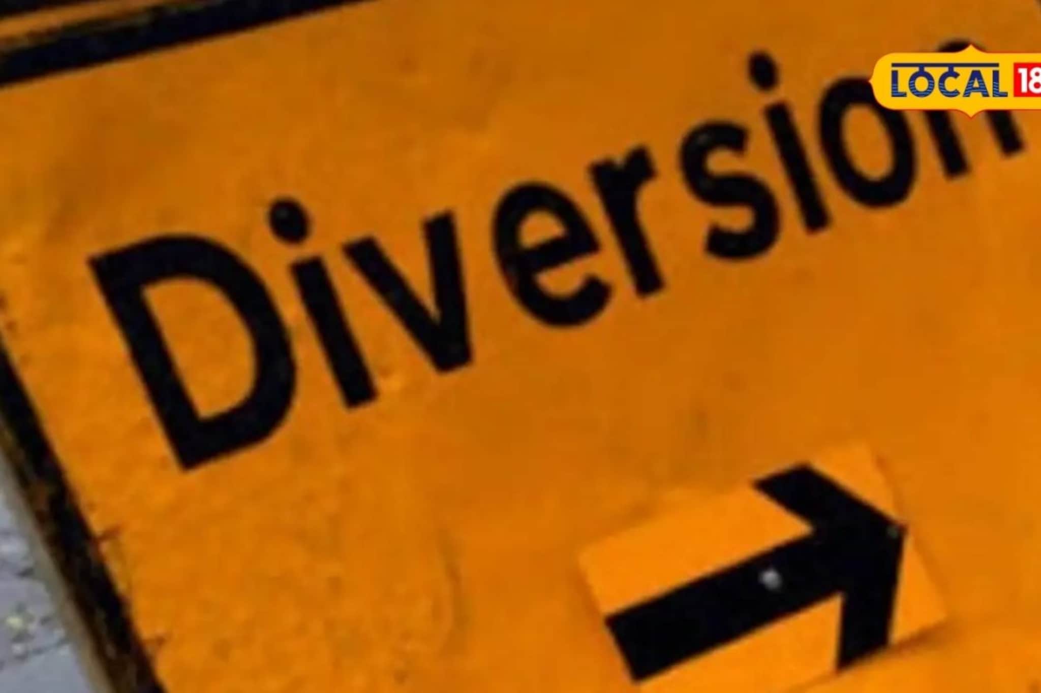 नाथषष्ठीआधी मोठा निर्णय, पैठणच्या वाहतूक मार्गात बदल, इथं पाहा पर्यायी मार्ग