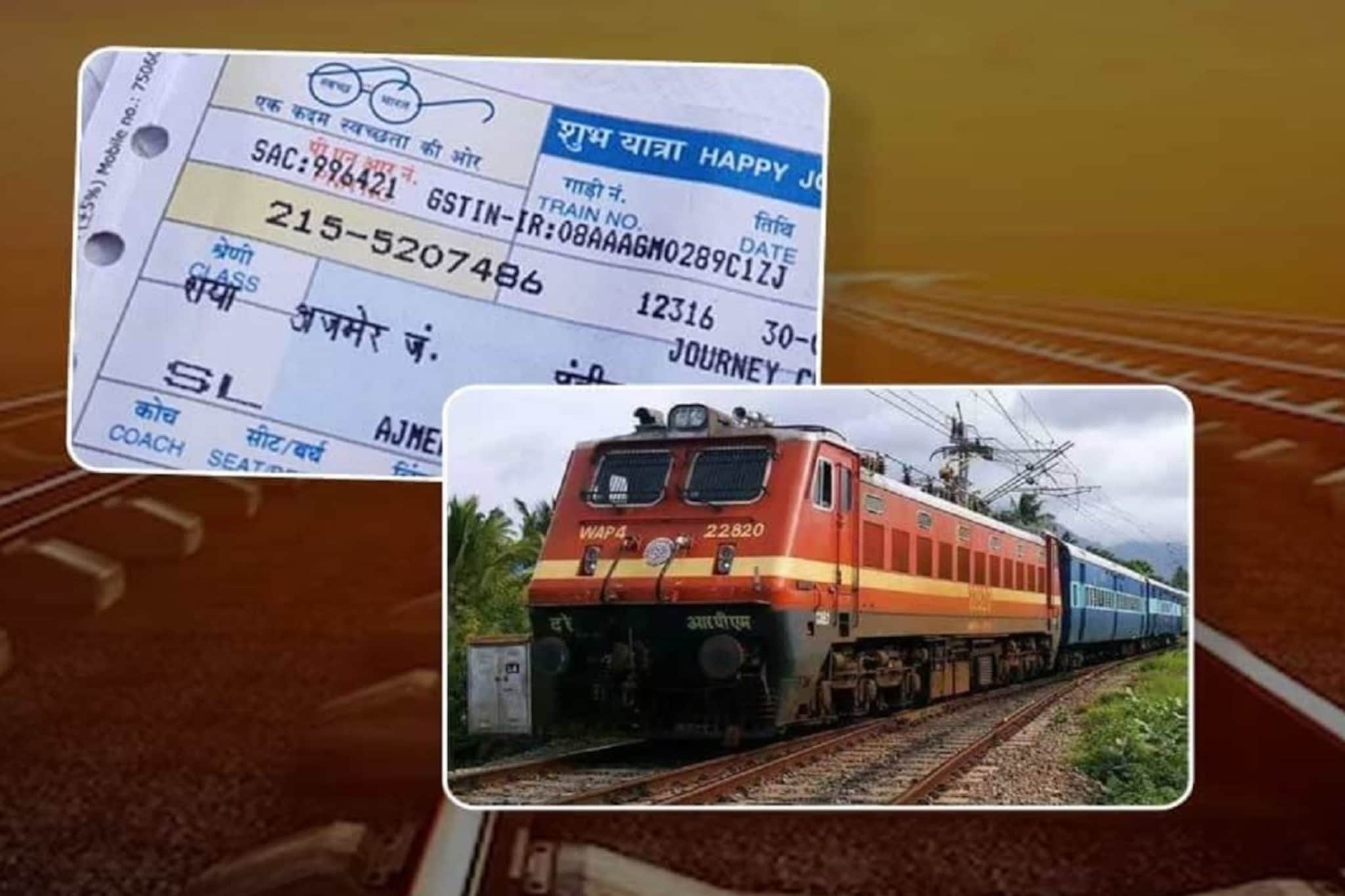 Indian Railway : रेल्वे प्रवाशांच्या खिशावरील ओझं वाढणार! तिकीट कॅन्सलच्या नियमात बदल 