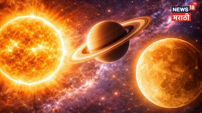 Rare Trigrahi Yog on March 15: 3 Zodiac Signs to See Golden Fortunes!