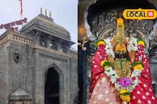 Tuljapur Darshan: सगळ्यांना सांगा! तुळजाभवानी मंदिर 22 तास खुले राहणार, ‘या’ दिवसापासून दर्शन सोपं