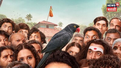 New Marathi Film 'Tumbadchi Manjula' Builds Suspense with Intriguing Posters