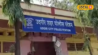 नोकरी लावतो म्हणून सांगितलं अन् लॉजवर नेलं, 23 वर्षीय तरुणीसोबत भयंकर घडलं, लातूरला खळबळ