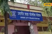 नोकरी लावतो म्हणून सांगितलं अन् लॉजवर नेलं, 23 वर्षीय तरुणीसोबत भयंकर घडलं, लातुरात खळबळ
