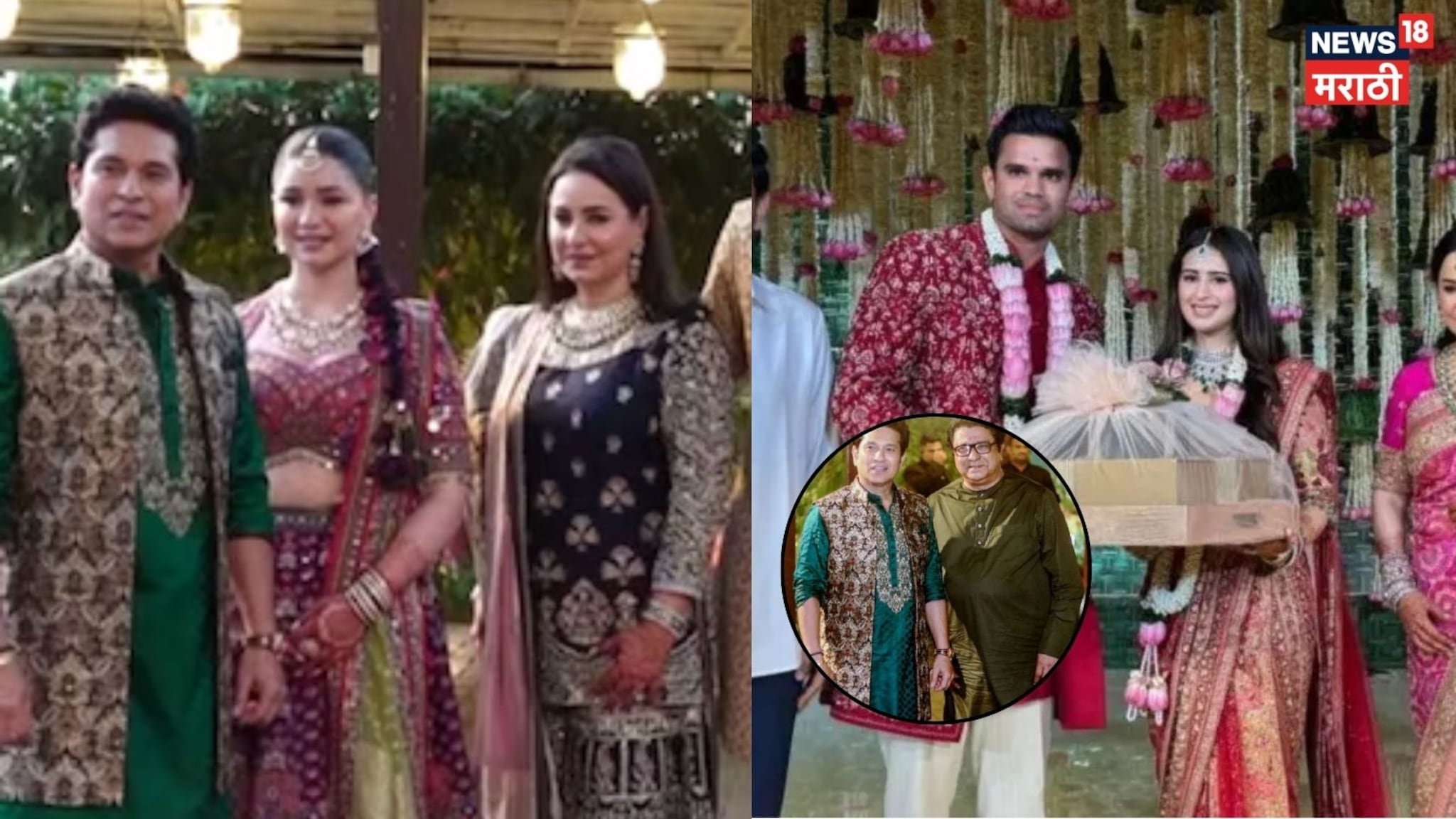 Video: अर्जून तेंडुलकर-सानिया चंडोक विवाहबद्ध, विवाहसोहळ्यात नेते, सेलिब्रिटी उपस्थित