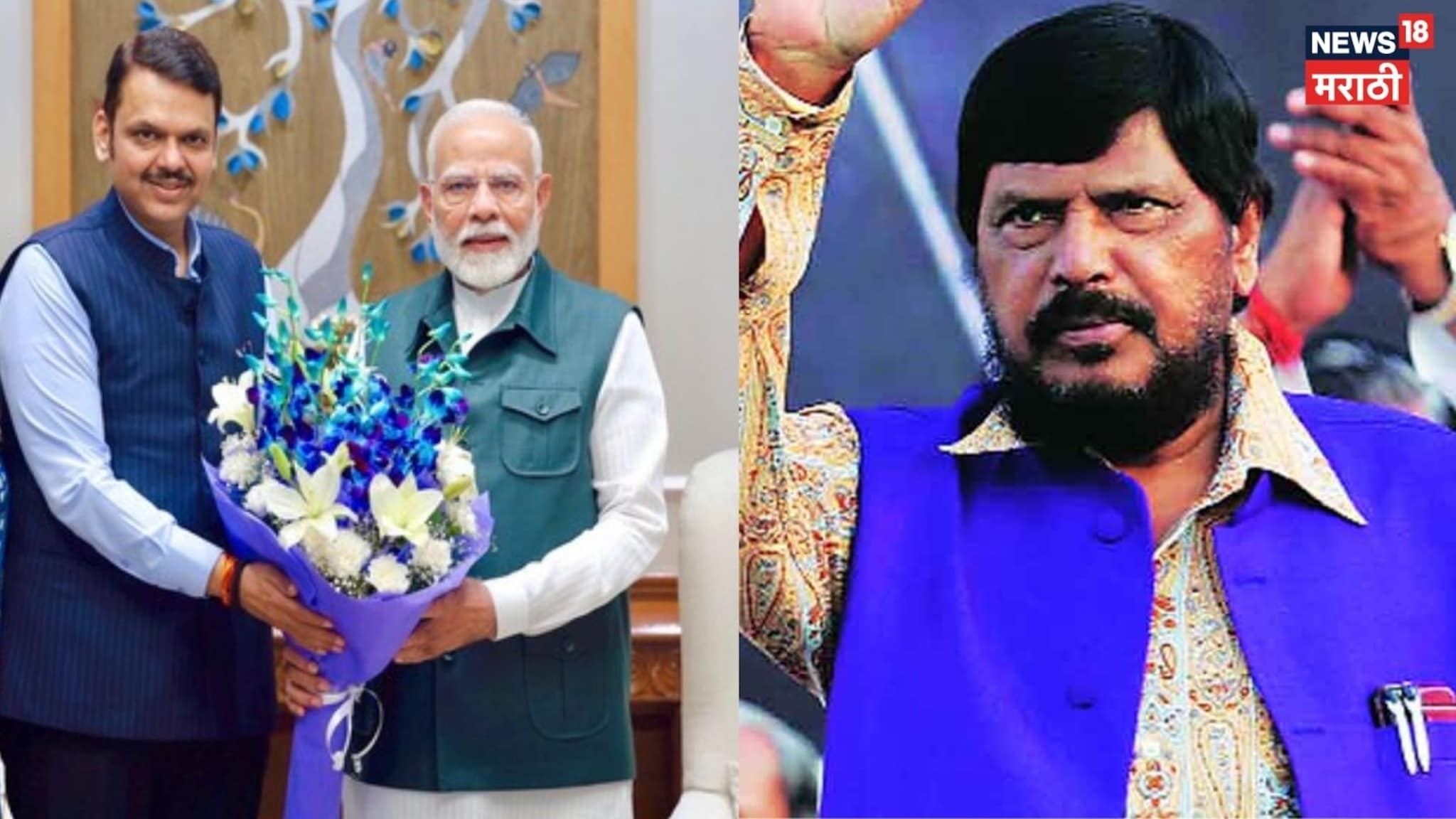 Video: राज्यसभेत आठवलेंकडून उमेदवारी अर्ज दाखल, पंतप्रधान अन् मुख्यमंत्र्यांचे कवितेच्या खास शैलीत आभार