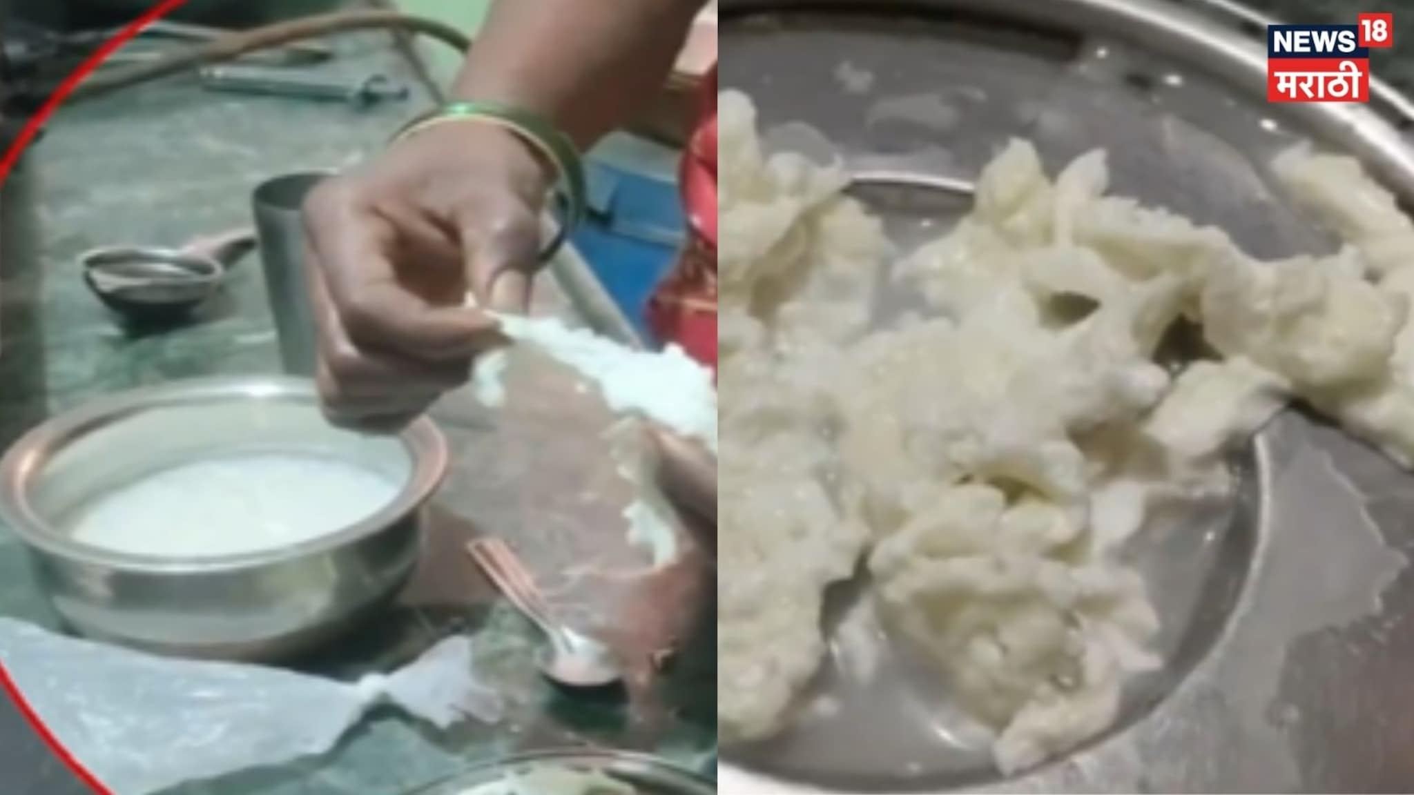 Video: दूध उकळताच झाला रबरासारखा गोळा, भेसळयुक्त दुधाचा नवा प्रकार समोर