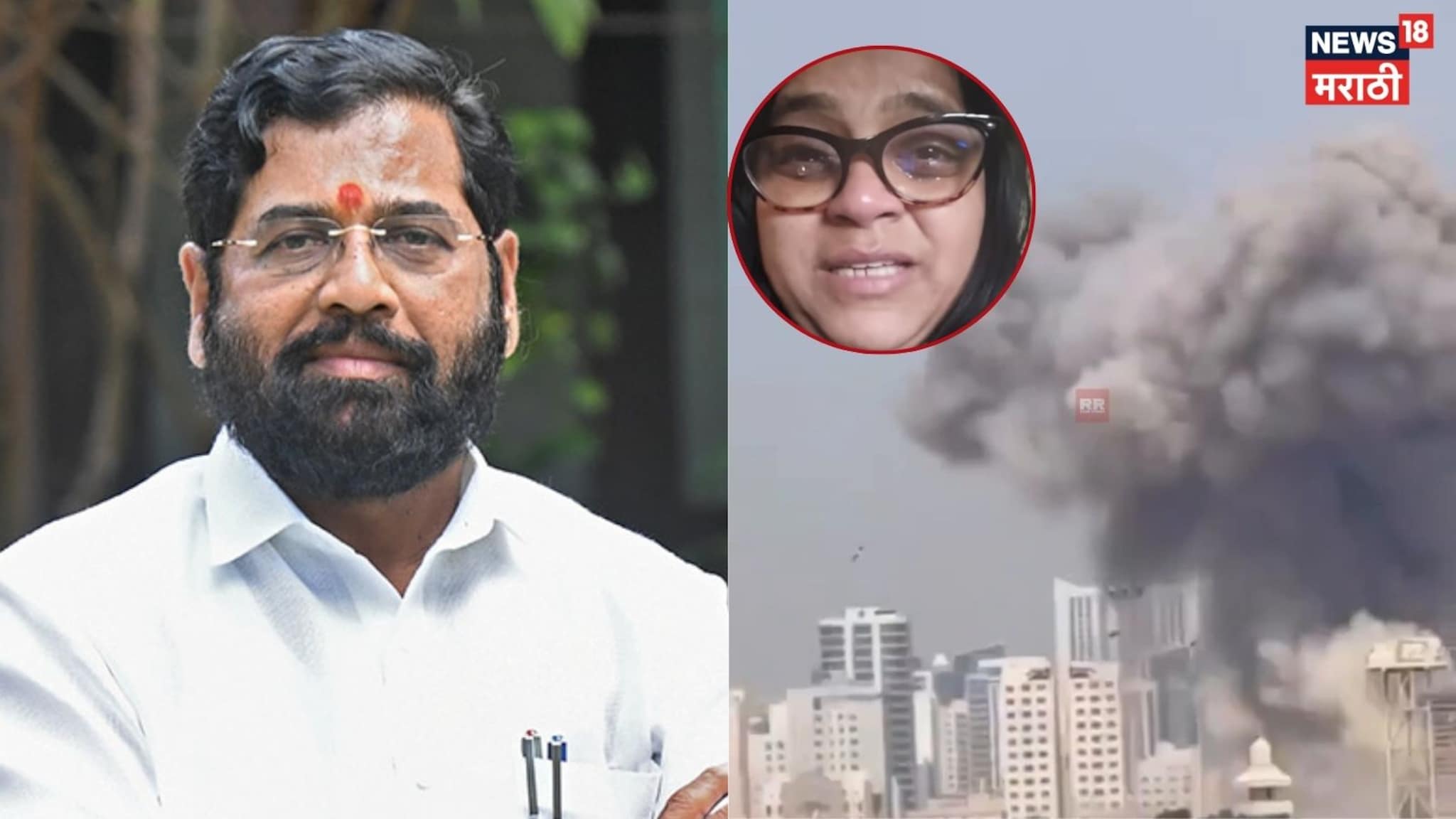 Video: काळजी करू नका, मुलाला परत आणतो, एकनाथ शिंदेंचा अभिनेत्रीला शब्द Video: काळजी करू नका, मुलाला परत आणतो, एकनाथ शिंदेंचा अभिनेत्रीला शब्द