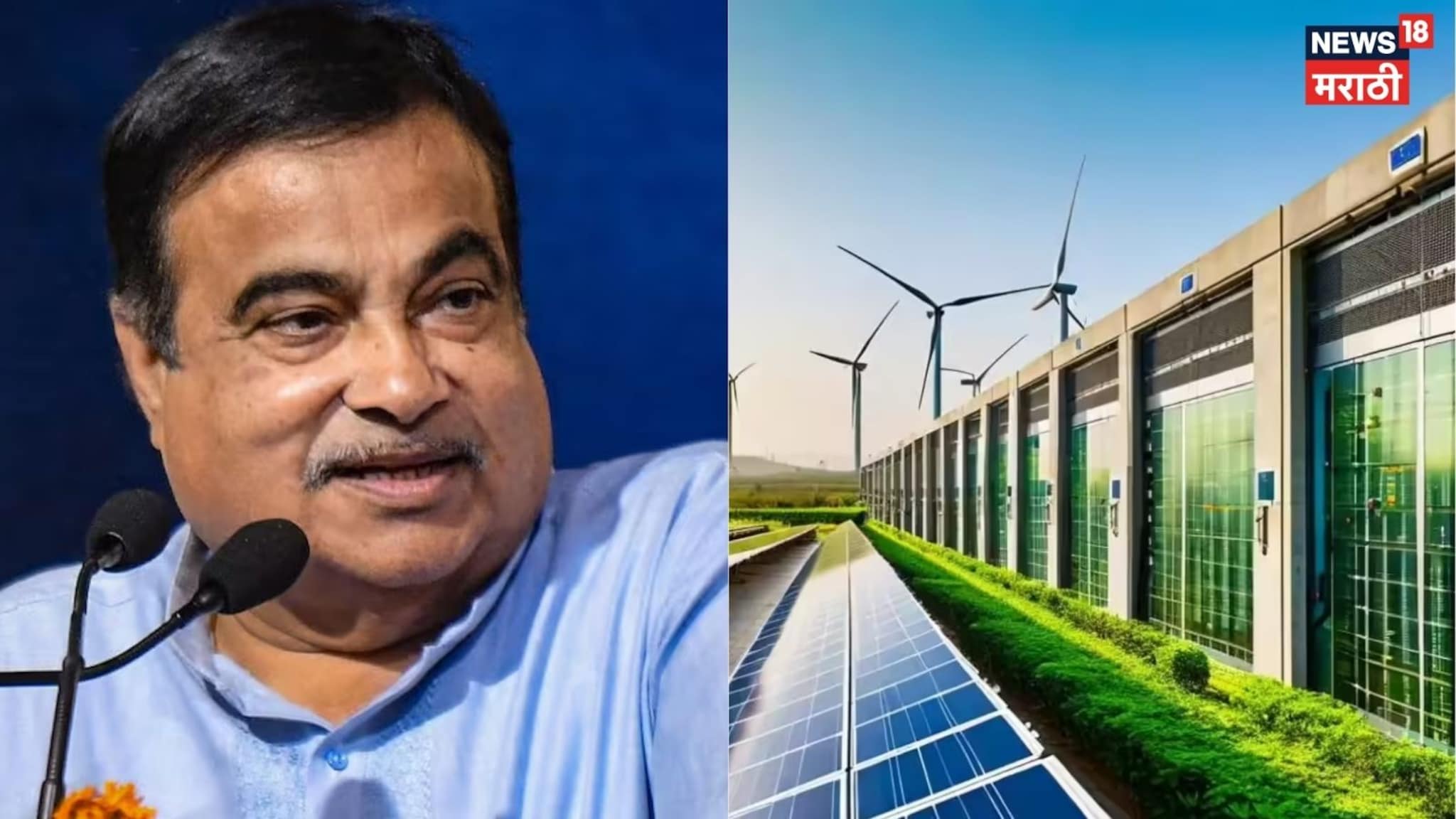 Video: 'चांगलं काम न करणाऱ्याला मी ठोकतो', नितीन गडकरी थेट बोलले