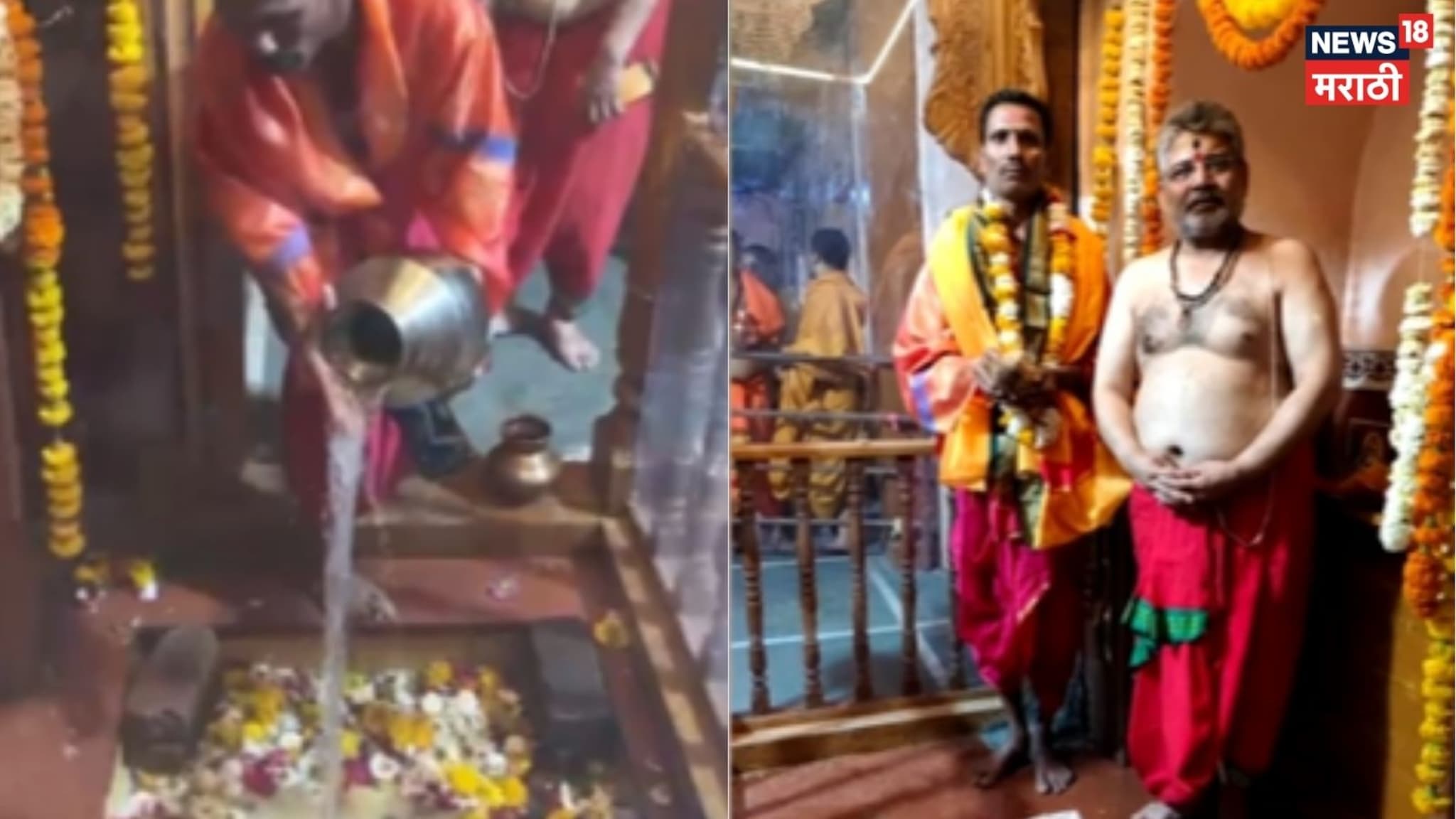 Video: नाथांच्या वाड्यातील पवित्र रांजण भरण्याची अनोखी परंपरा, हजारो वारकऱ्यांची दर्शनासाठी गर्दी