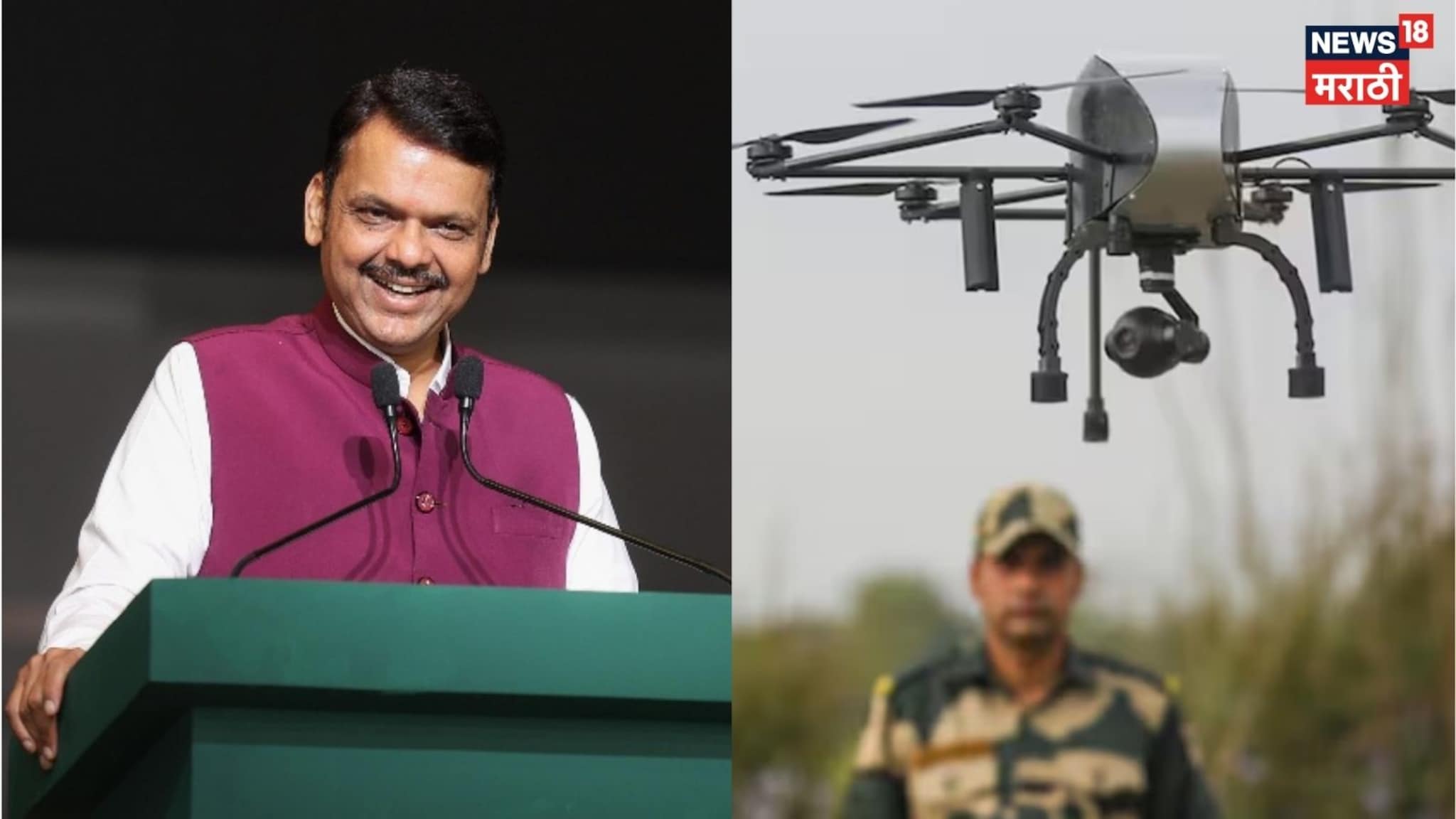 Video: संरक्षण क्षेत्रातील गुंतवणूक मैलाचा दगड ठरेल- CM देवेंद्र फडणवीस