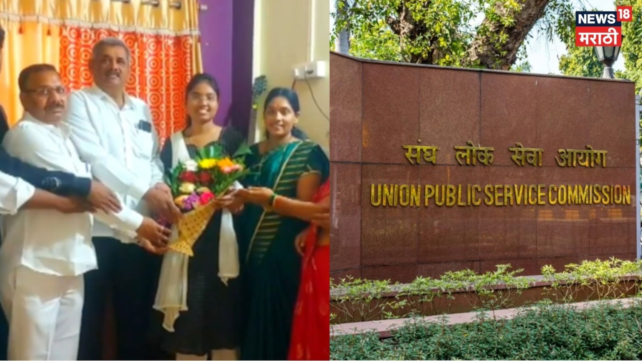 Video: मालेगावच्या शेतकऱ्याची मुलगी झाली IAS,  प्रेरणा खवळेची यशाला गवसणी