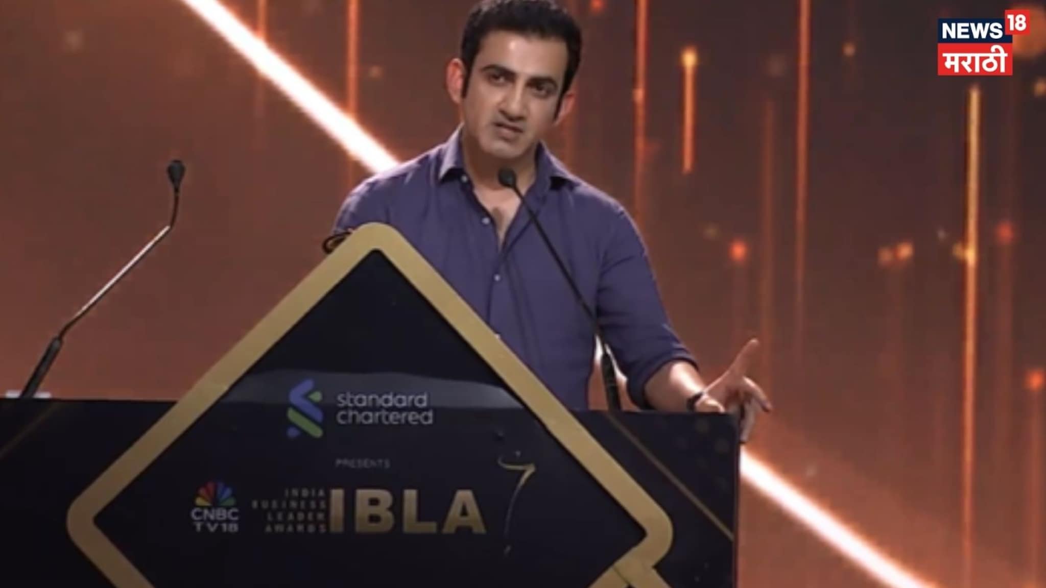 India Business Leader Awards: ... त्यांनी कठीण काळातही साथ दिली, गौतम गंभीरचे भावनिक वक्तव्य, Video