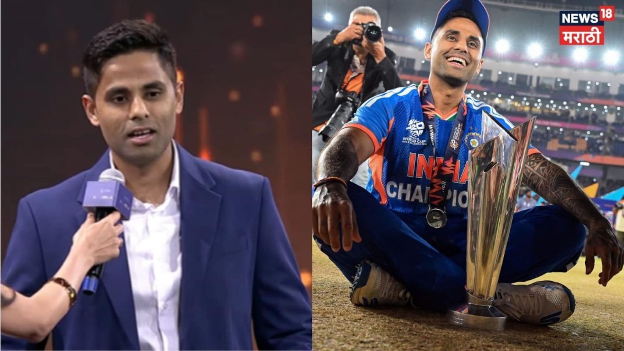 Video: सूर्यकुमार यादवचा खुलासा; टी-20 वर्ल्डकपबद्दल केले मोठे वक्तव्य, म्हणाला- घरच्या मैदानावर खेळताना टीम...