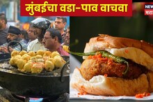 मुंबईचा वडा-पाव वाचवा! पावाला अत्यावश्यक सेवेचा दर्जा द्या; भाजप नगरसेवकाचे थेट फडणवीसांना साकडे